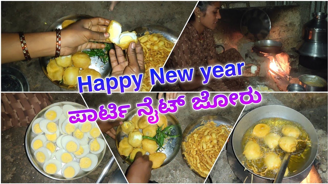 🎉🎊Happy New year ಪಾರ್ಟಿ ನೈಟ್ ಫುಲ್ ಜೋರು😋 #laxmibiruvlogs #vlog #dailyvlog 
