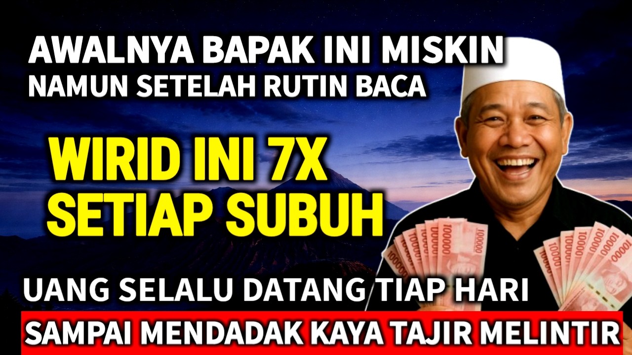BACA 7X SETIAP SUBUH PAGI HARI❗TAK SAMPAI 7 HARI UANG DATANG DARI SEGALA ARAH SAMPAI ANDA KAYA RAYA
