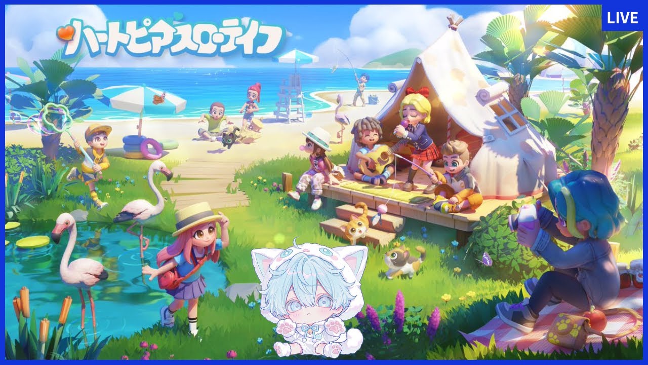 【ハートピアスローライフ】完全初見プレイ 話題のスローライフゲームを遊んでみる！！ 