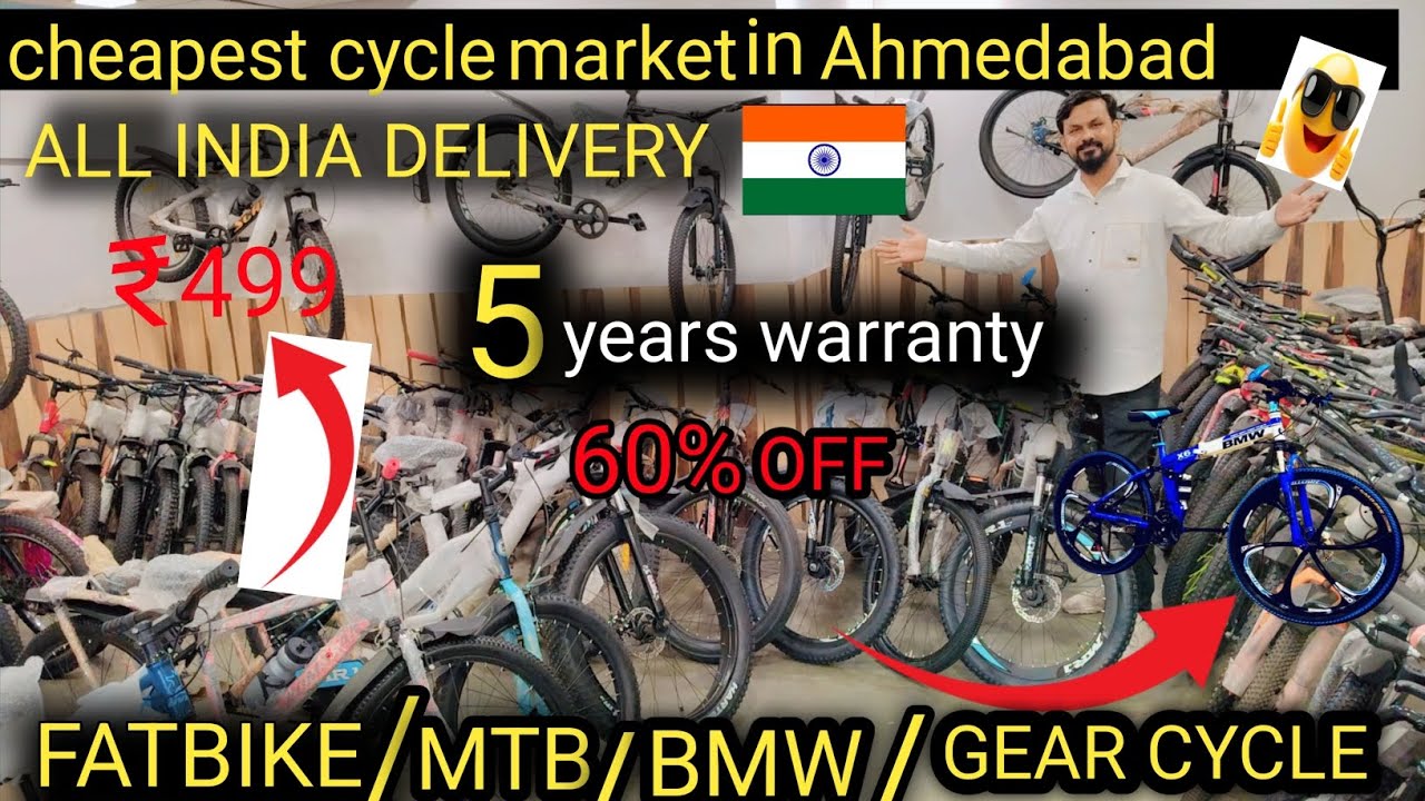 CHEAPEST CYCLE MARKET IN AHMEDABAD 