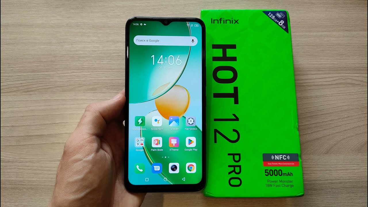 INFINIX HOT 12 PRO - МНОГО ПАМЯТИ ЗА МАЛЫЕ ДЕНЬГИ!