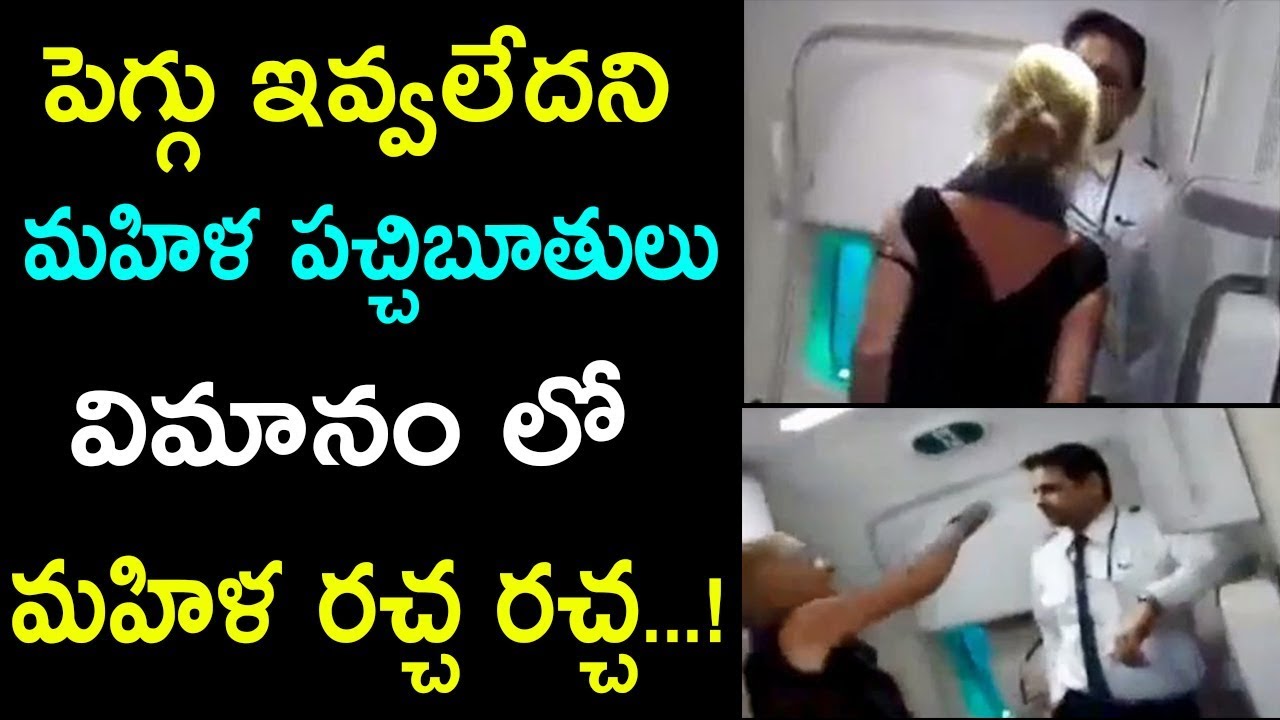 Drunk woman got aggressive at the crew during Air India flight to London | Orange Bytes