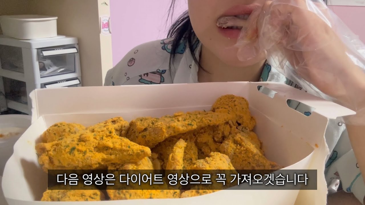 2주 동안 먹기만 한 결과 +4.5kg