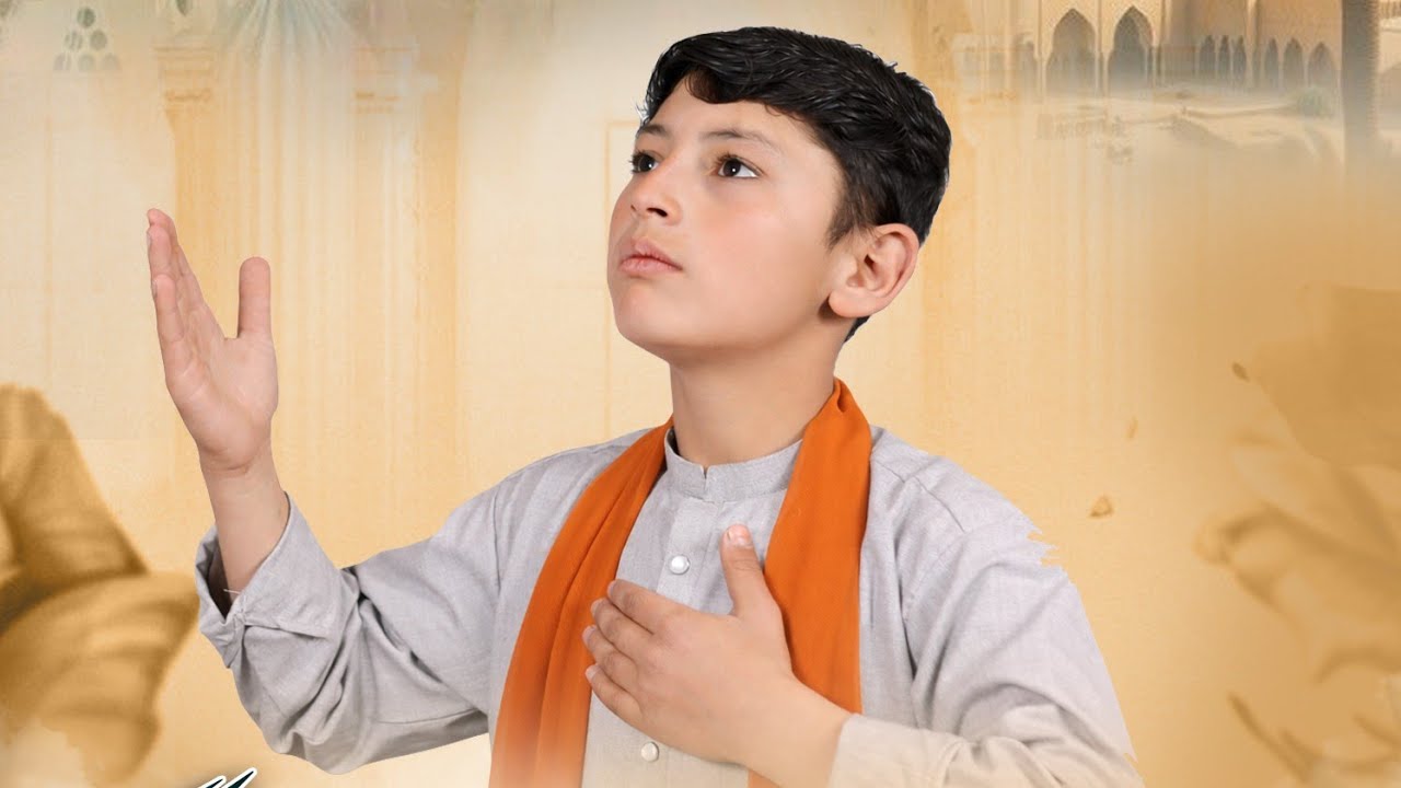 رمضان المبارک خصوصی نعت رسول مقبول 2026