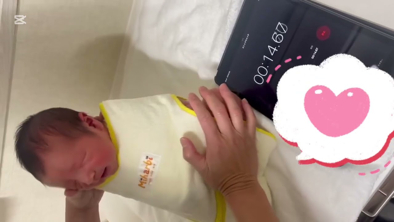 ぐっすりおくるみ ぐーぐーちゃん ギャン泣き赤ちゃん何分で泣き止む？#14