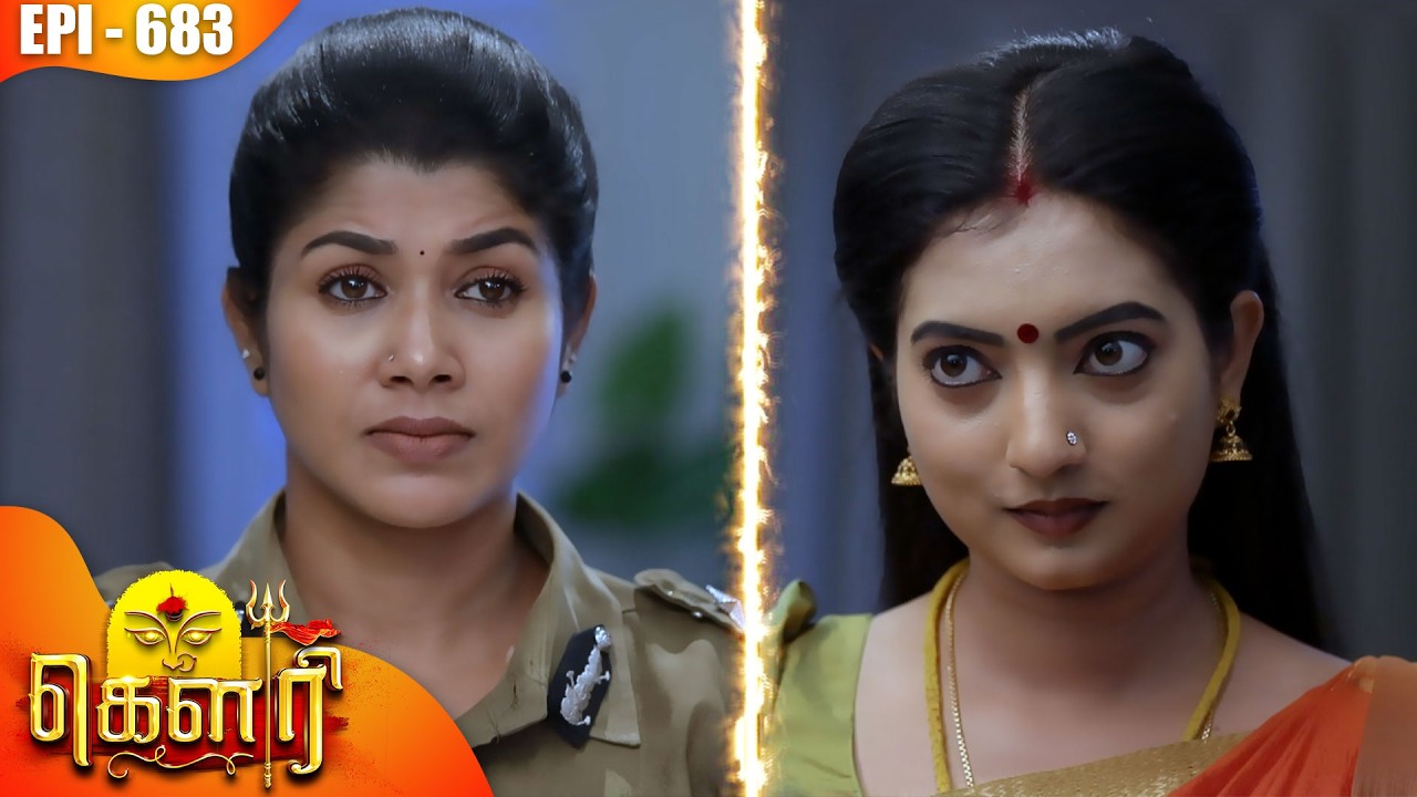 கௌரி | Gauri |  Episode - 683 | Kalaignar TV