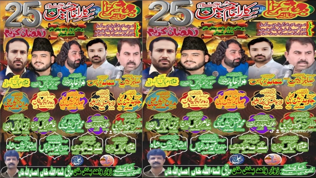 Live majlis aza 25 Ramzan 2026// thatha Gobula//  choti zareen//