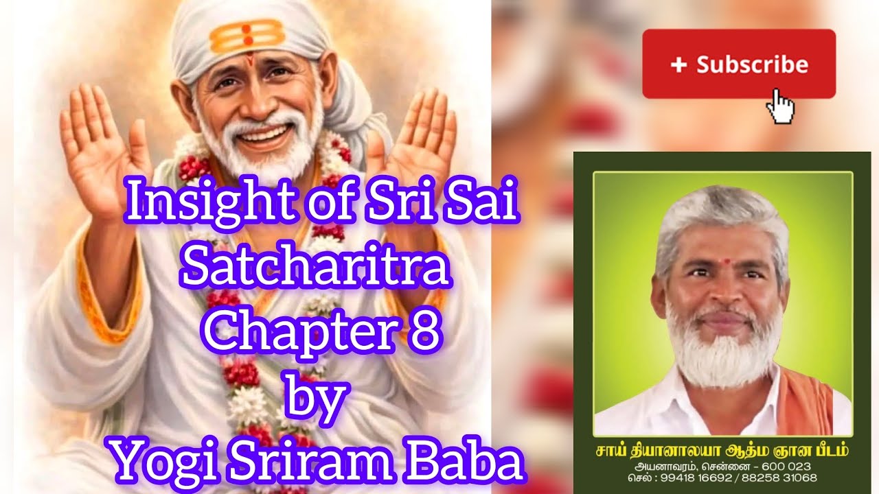 ஶ்ரீ சாயி சத்சரித்திரம் அத்தியாயம் 8 #baba #shirdi #shorts #saisatcharitrastories #satcharithra #sai