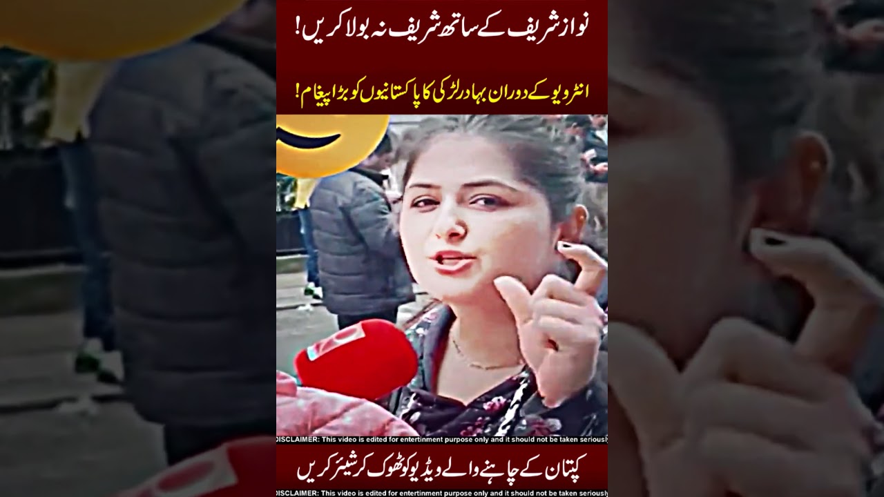 Nawaz Sharif Vs IK Lover 😮😂 That's The Stuff!!