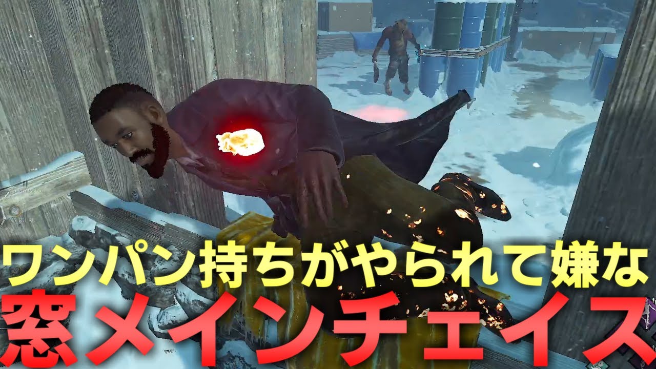 【DBD】コレ意識するだけで安定性が増します【デッドバイデイライト】