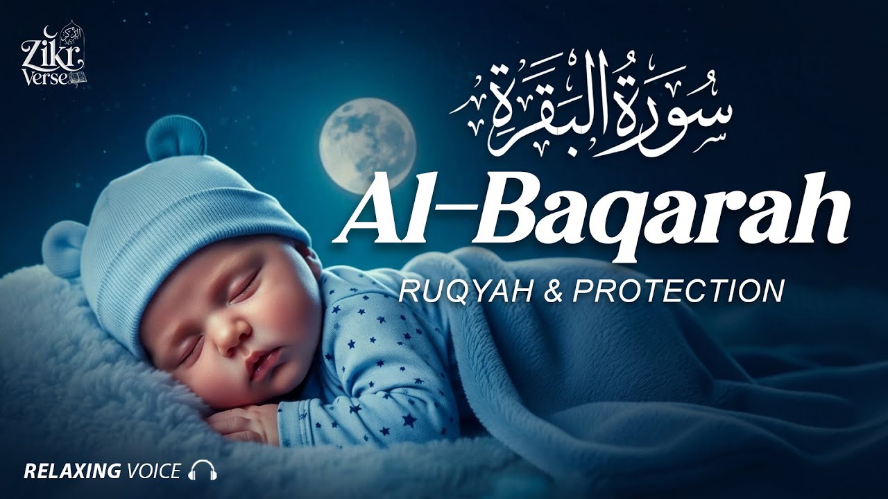 Surah Al-Baqarah (سورة البقرة) | Beautiful & Soothing Quran Recitation for Inner Peace #baqarah