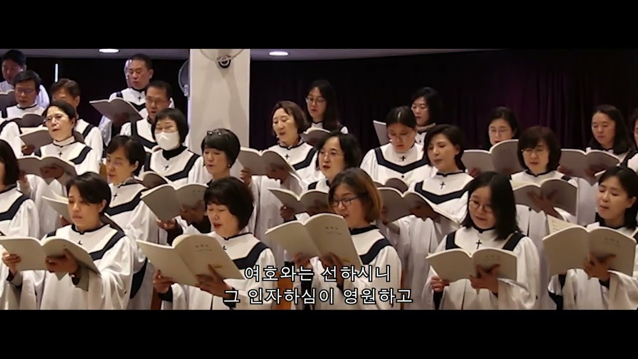 시편 100편 - 이형구