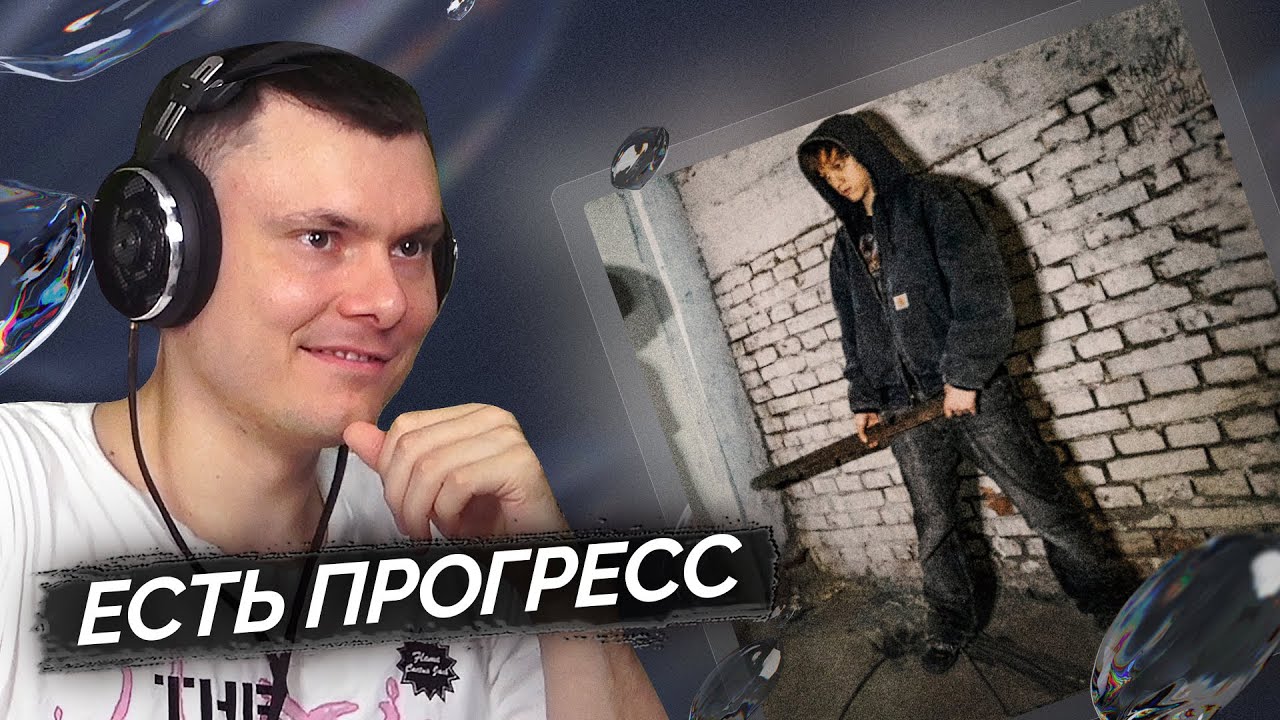 elyaplugg! - EVERYBODY HATES ELYAPLUGG! | Реакция и разбор