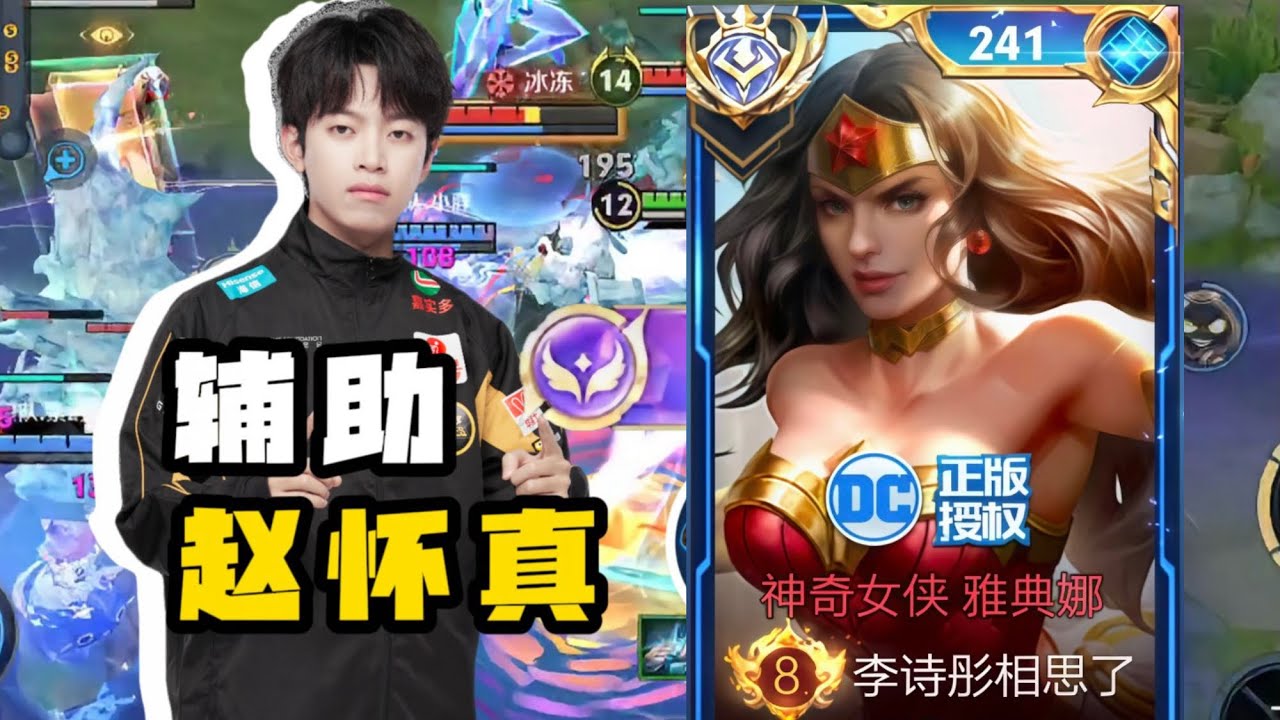 ATHENA 86% WINRATE IS NOT NORMAL!! 🤯 BUILD & ARCANA HONOR OF KINGS 🇨🇳 