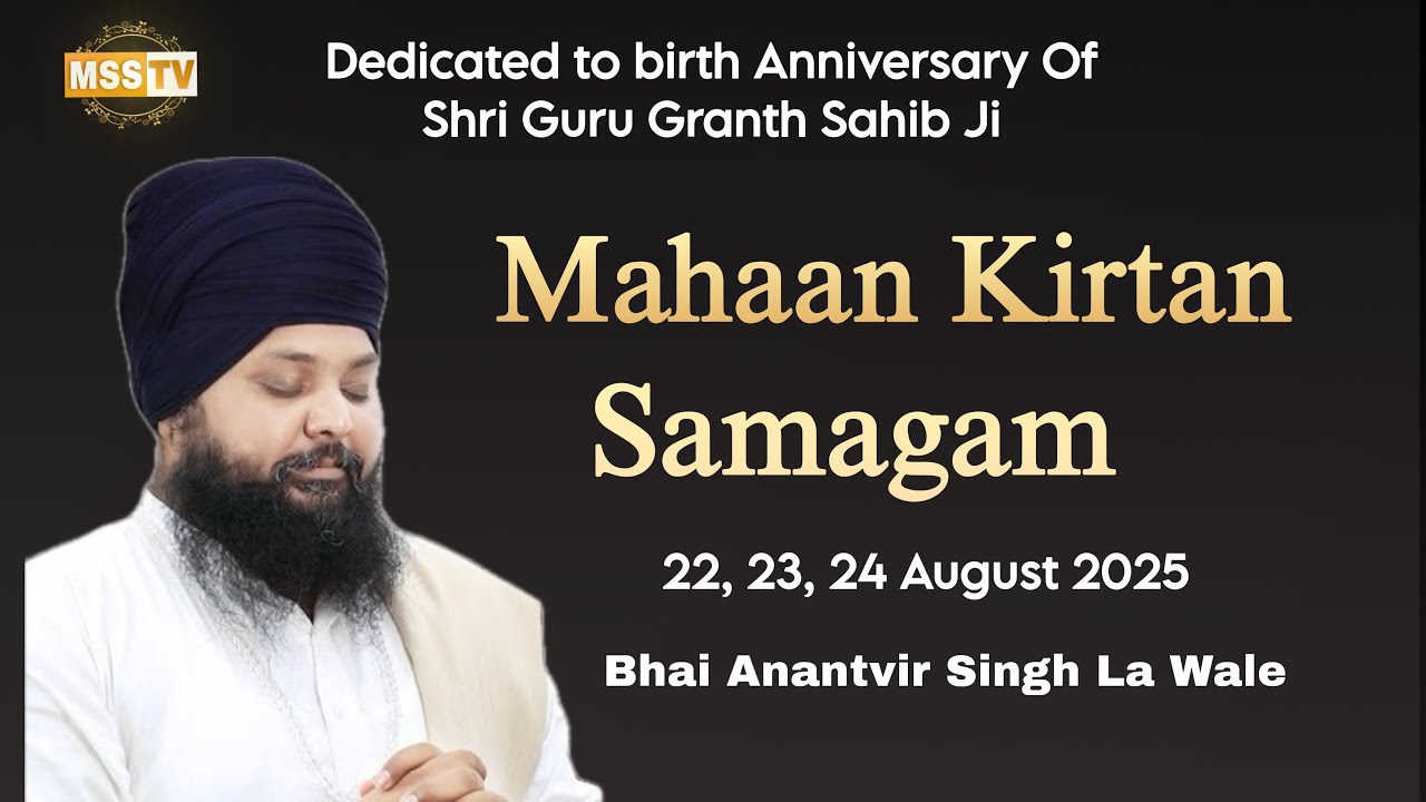 🔴 Live Mahan Kirtan Samagam Gurudwara Amrit Parkash Surrey bc