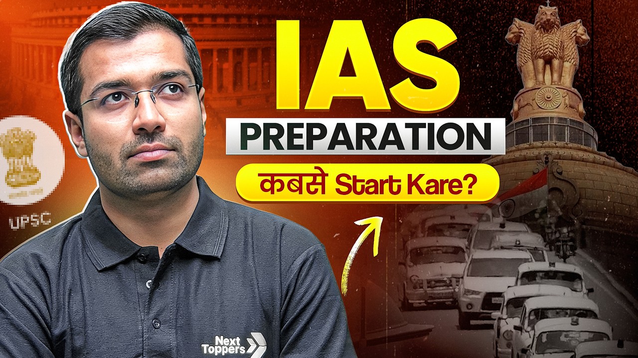 UPSC Preparation Kab Start Karni Chahie?🤔 | Complete Guide for Humanities Students | Siddharth Sir