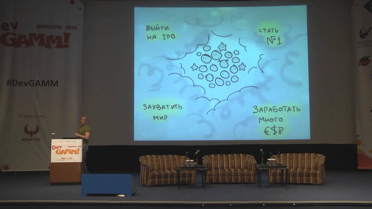 AlternativaPlatform: Не согласен &mdash; до свидания! (DevGAMM Moscow 2014)