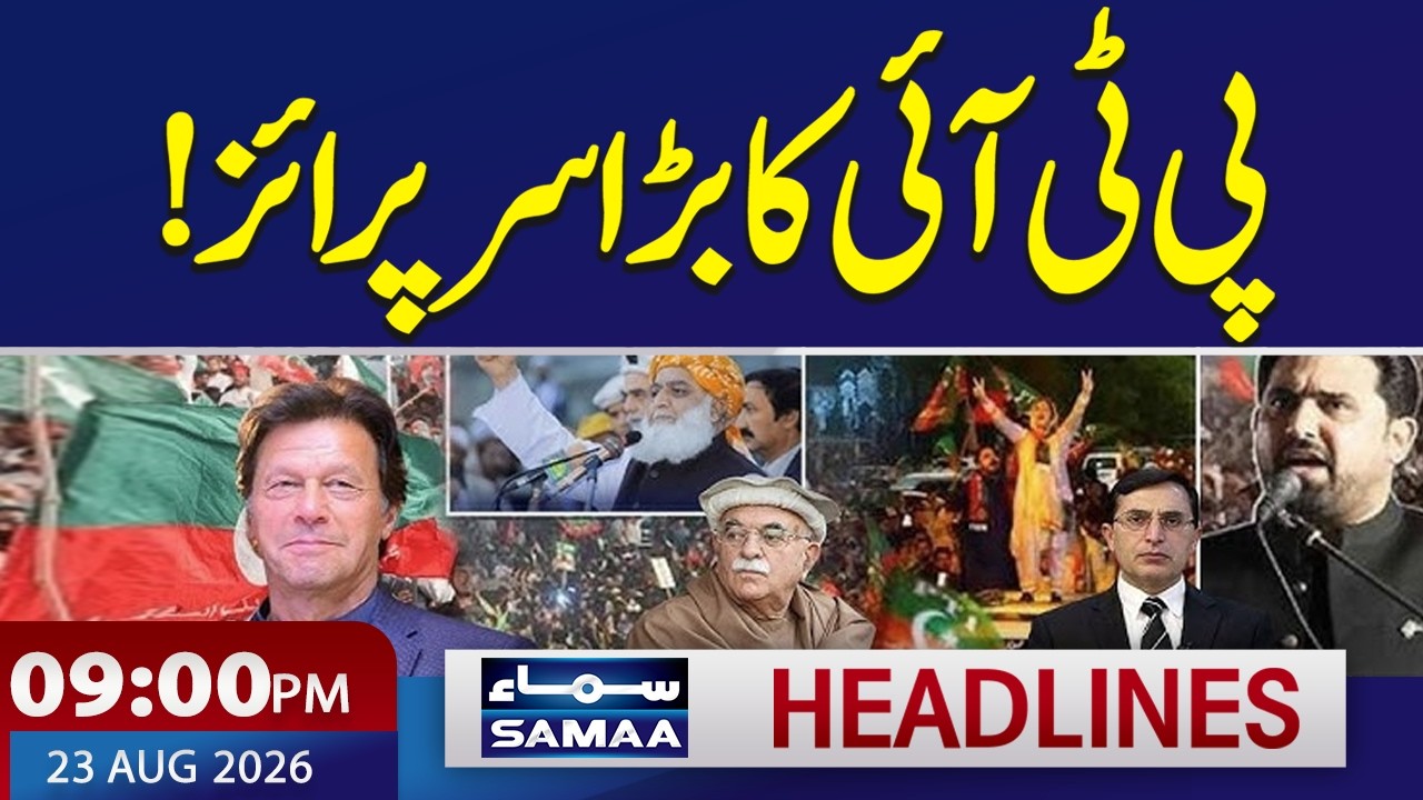 Islamabad Long March | PTI major Announcement | Big Shock for Govt | 9 PM News Headlines | Samaa TV