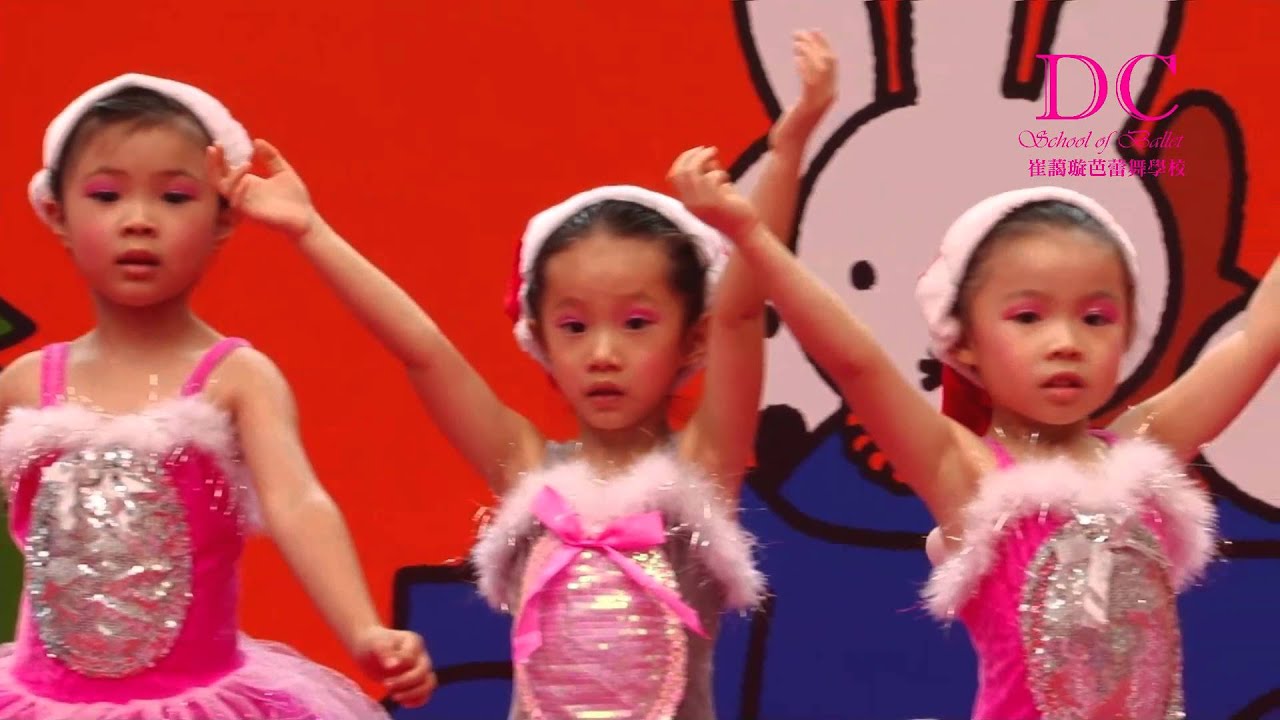 Doris Chui School of Ballet 崔藹璇芭蕾舞學校 (DC BALLET)