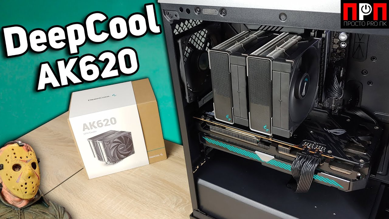 DeepCool AK620. Обзор + тест с Intel Core i7-11700KF. Отличный производительный процессорный кулер!