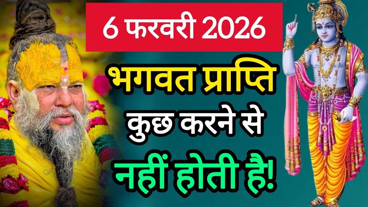 आज के दिन यह कथा सुनने मात्र से माता लक्ष्मी की कृपा प्राप्त होगी|Shree Premanand Ji Maharaj 