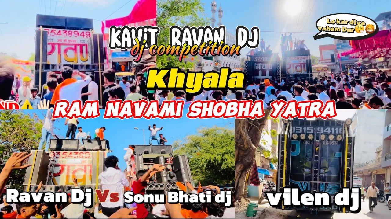 Khyala Vishnu Garden [Ram Navami] दिल्ली Competition रामनवमी शोभायात्रा 2025