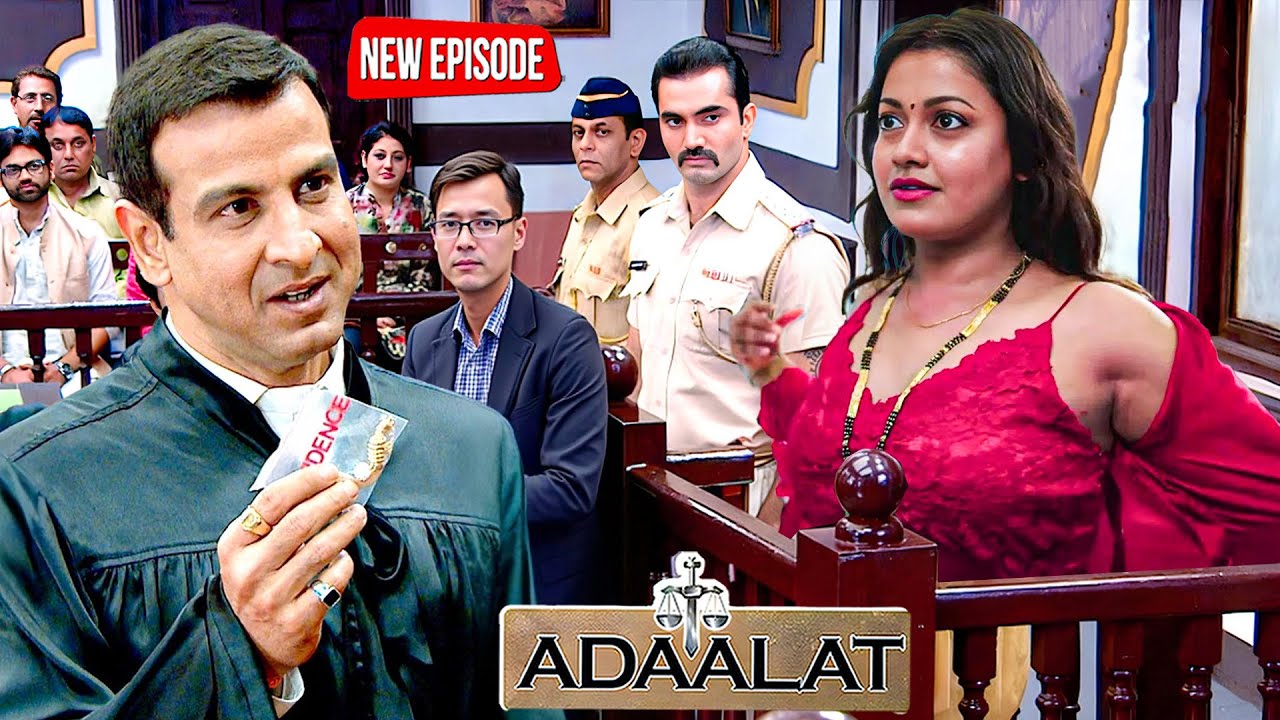 सबुत दिखने के लिए अदालत में ही क्यों उतारने पड़े कपडे | Adalat | #ronitroy | अदालत | Adalat New |