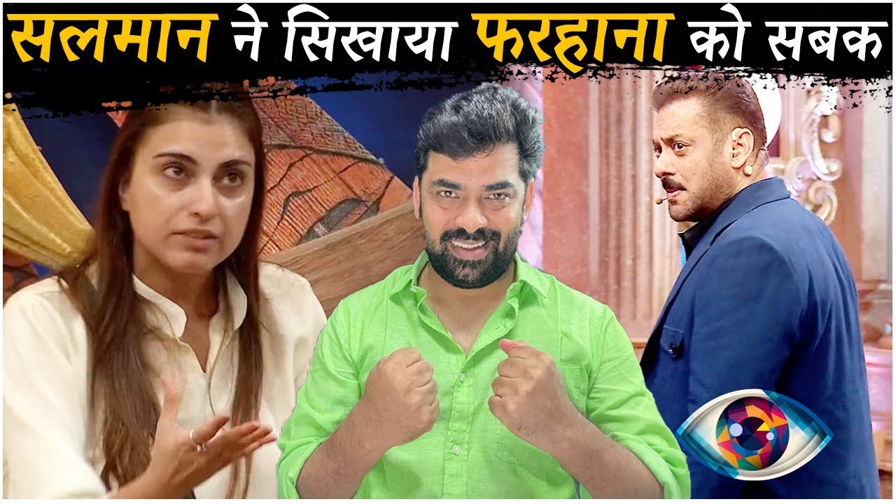 Bigg Boss 19 WKV Update: Salman Khan  ने सिखाया Farhana को सबक, Kunika के बेटे संग मिलकर लगाई क्लास
