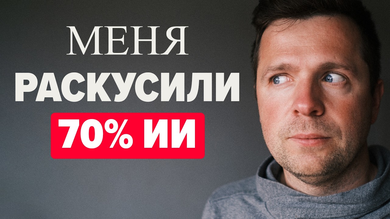 Ловушка нейросетей, в которую попадут все