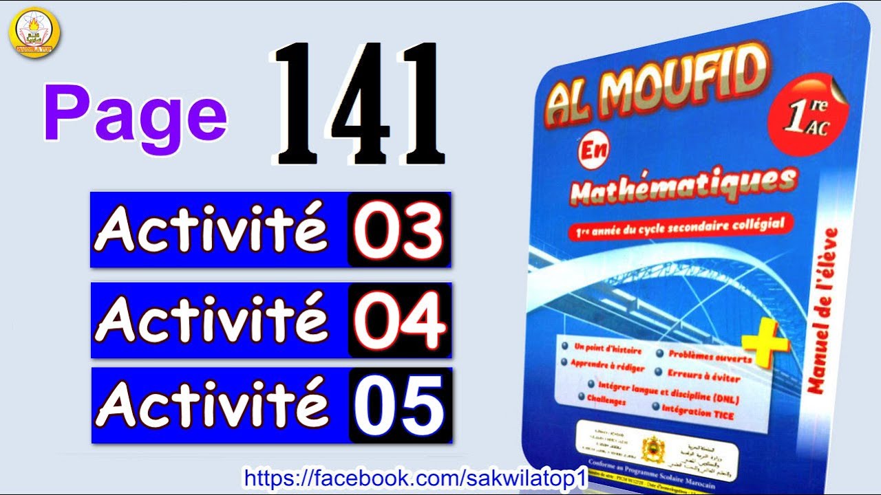 Al MOFID MATH  1AC PAGE 141 SUITE #maths