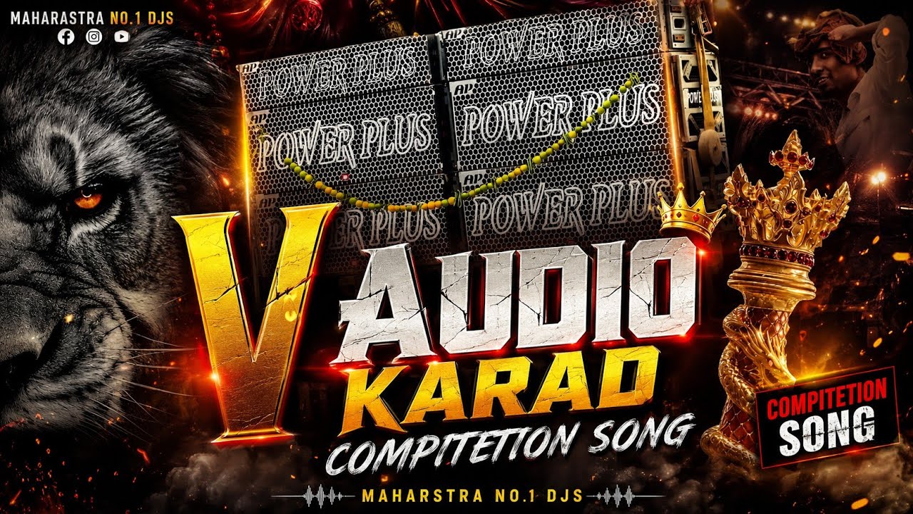 V audio karad |competition song|omkar72| jay ganesh 76|dj song |unreleased dj song |