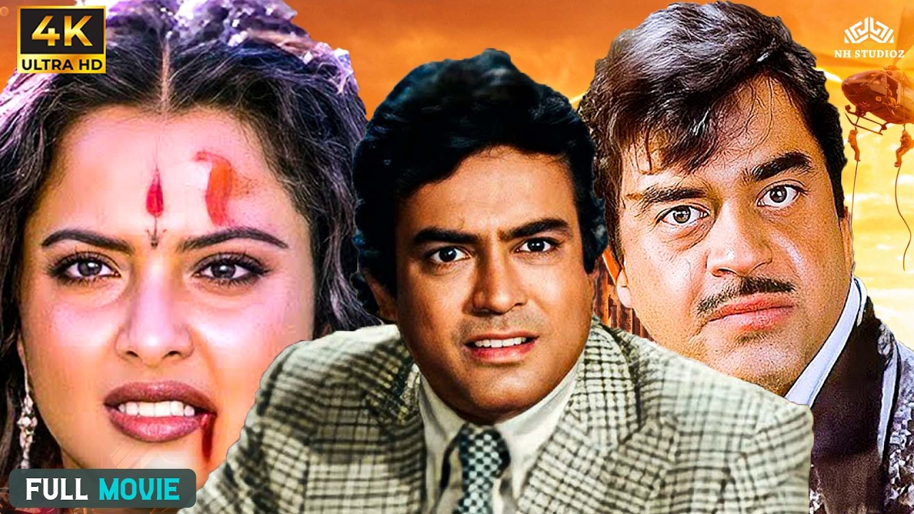 रेखा और संजीव कुमार की सबसे खतरनाक भूतिया डरावनी फिल्म | चेहरे पे चेहरा | HINDI SUPERHIT MOVIE