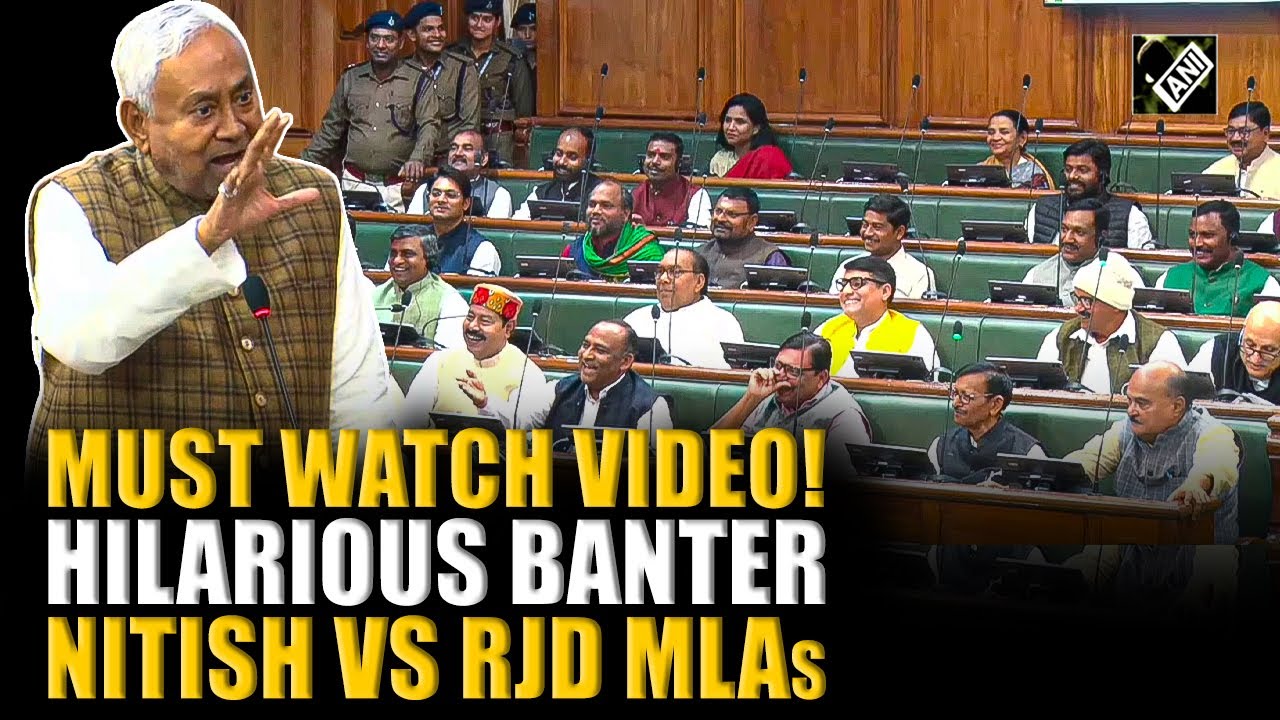 &ldquo;गड़बड़ किये&hellip;&rdquo; Must Watch! Hilarious banter: CM Nitish Kumar vs RJD MLAs in Bihar Assembly