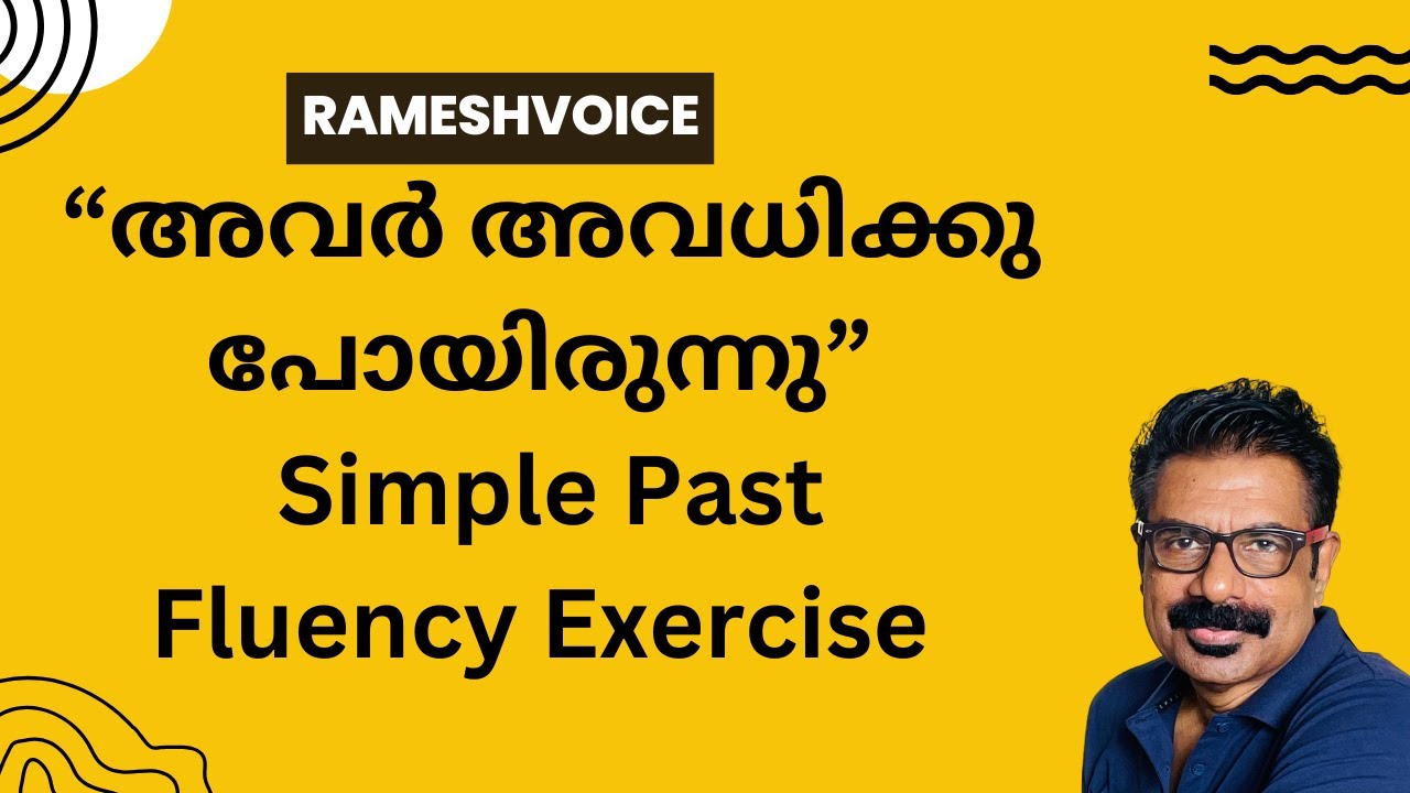 അവർ അവധിക്കു പോയിരുന്നു, English Fluency Exercise in the Simple Past