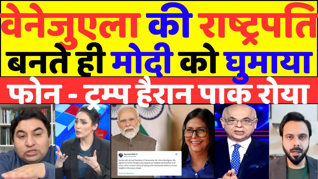 खुद वेनेजुएला President ने किया PM मोदी को Call !