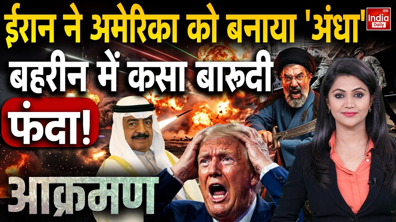 Iran Arash Drone Attack US Base | Tehran Russia Nuclear Deal | IRGC Strike Middle East | CENTCOM