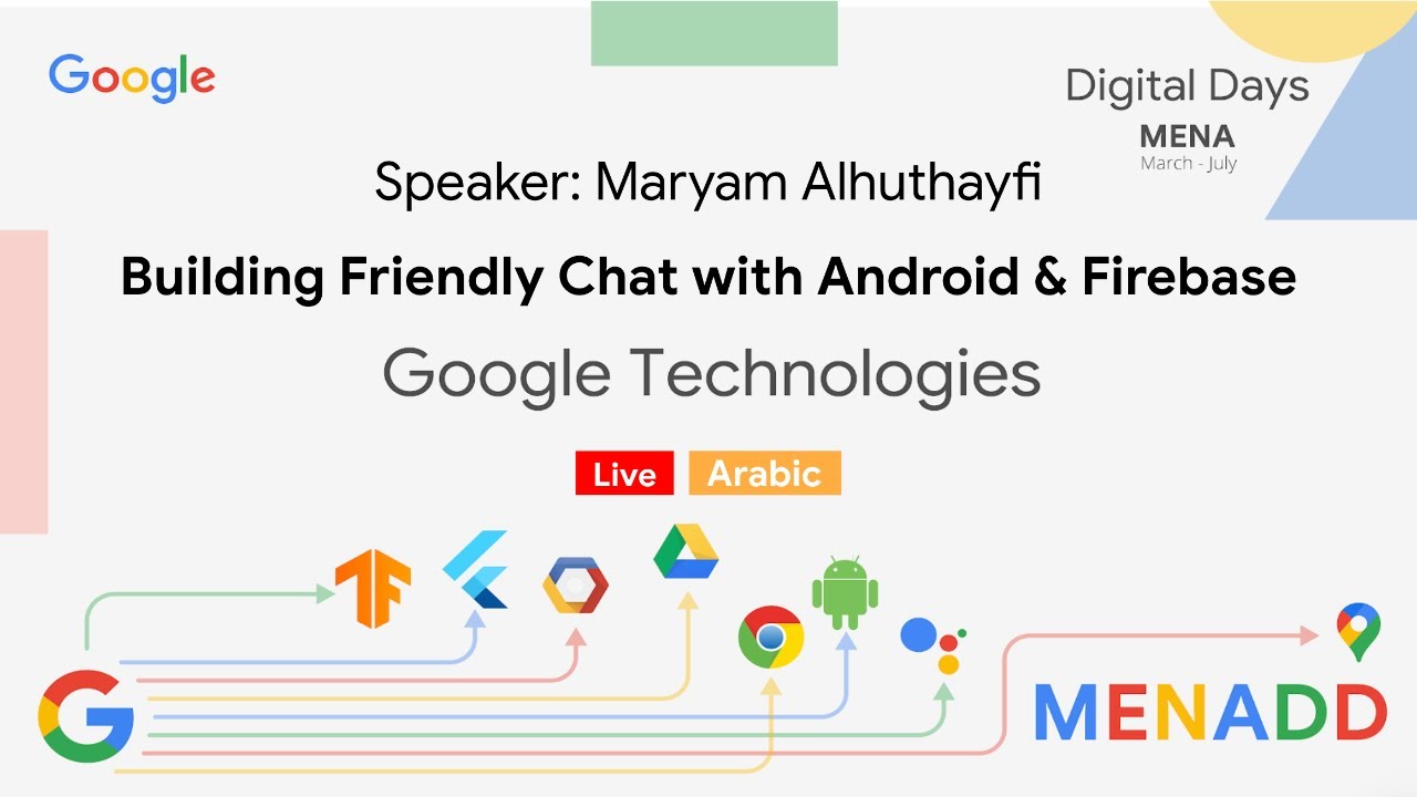 [Arabic] بناء محادثة ودية مع Android و Firebase(مريم الحذيفي)