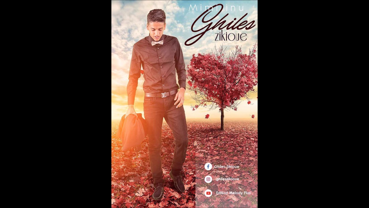 Ghiles Zikioue Live 2017 Oued Amizour avec Chikh Malek