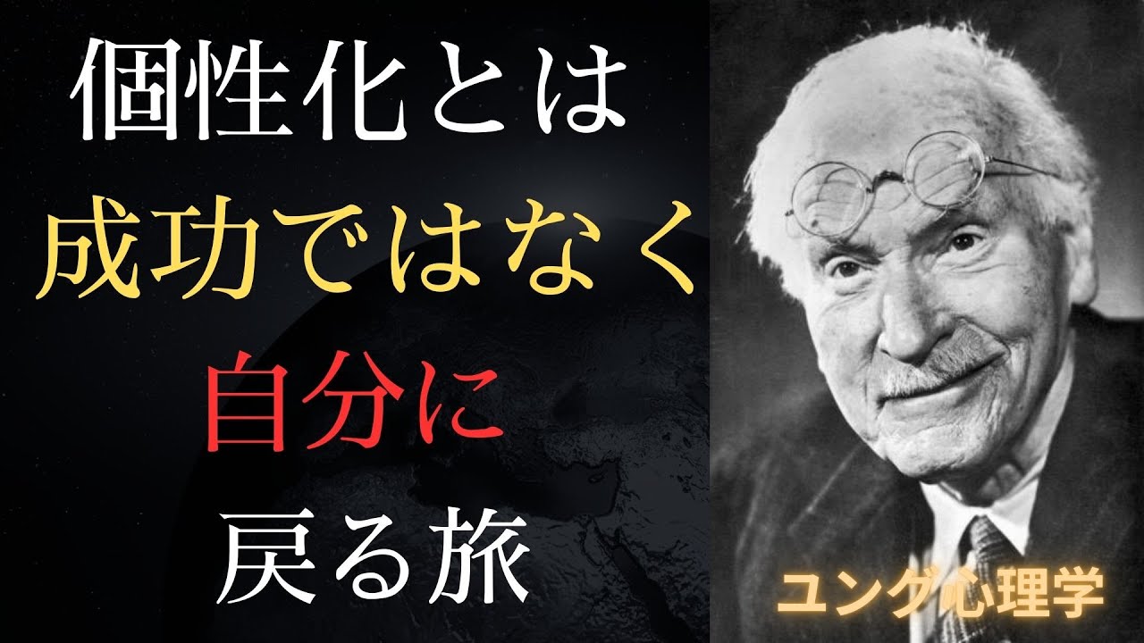 特別な魂がこの世界で抱える静かな孤独の意味