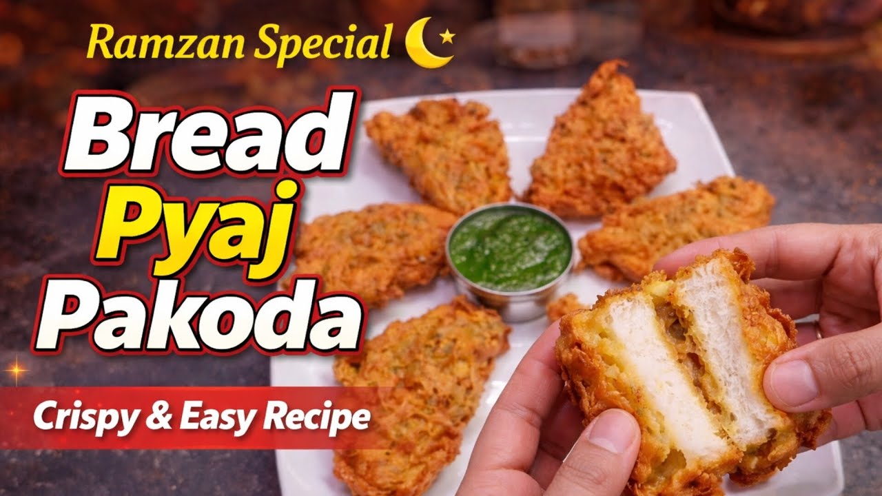 Ramzan Special Bread Pyaj Pakoda | एक बार इस तरीके से ब्रेड प्याज पकोड़े बनाएं | Easy Iftar Snack