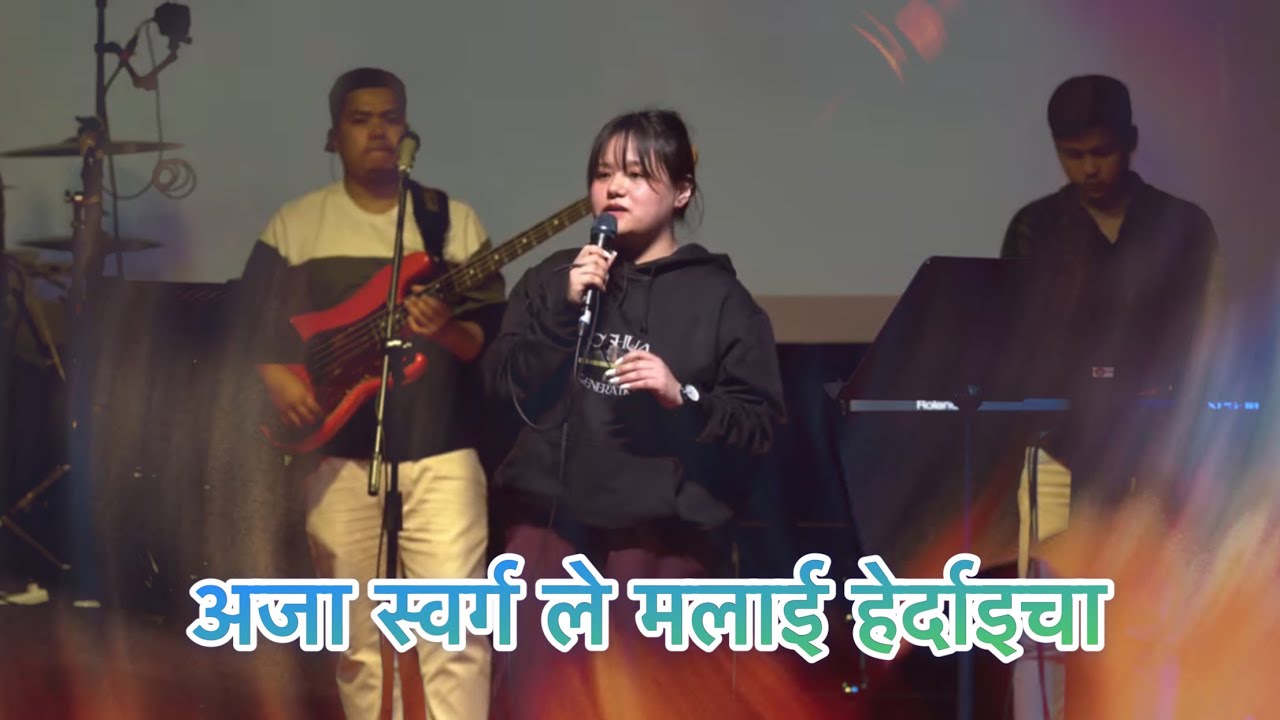 Kasailey Na Dekhey || Joshua Himalayas Worship Moment || Nepali Christian Song