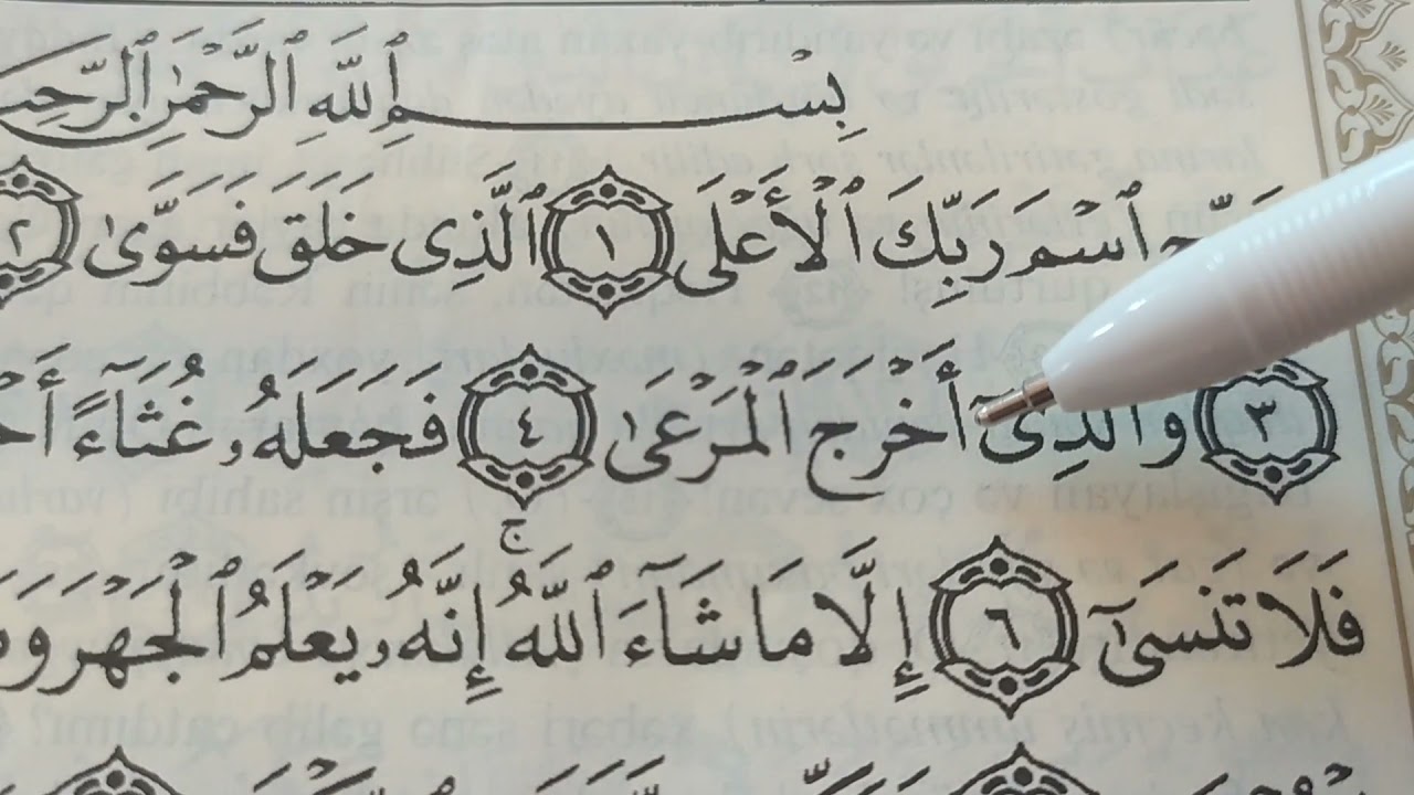 QURAN DƏRSLƏRİ (Ə'LA SURƏSİ)
