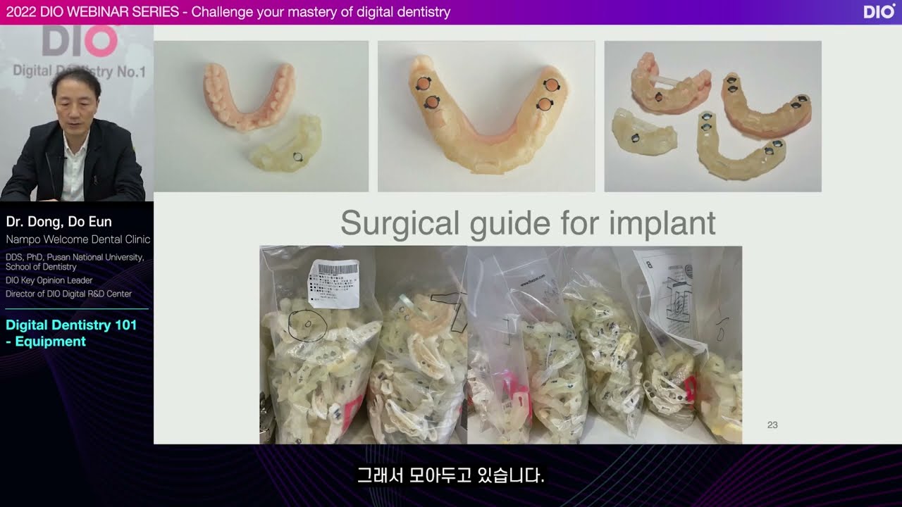 Digital Dentistry 101 - Equipment by Dr. Do-eun Dong