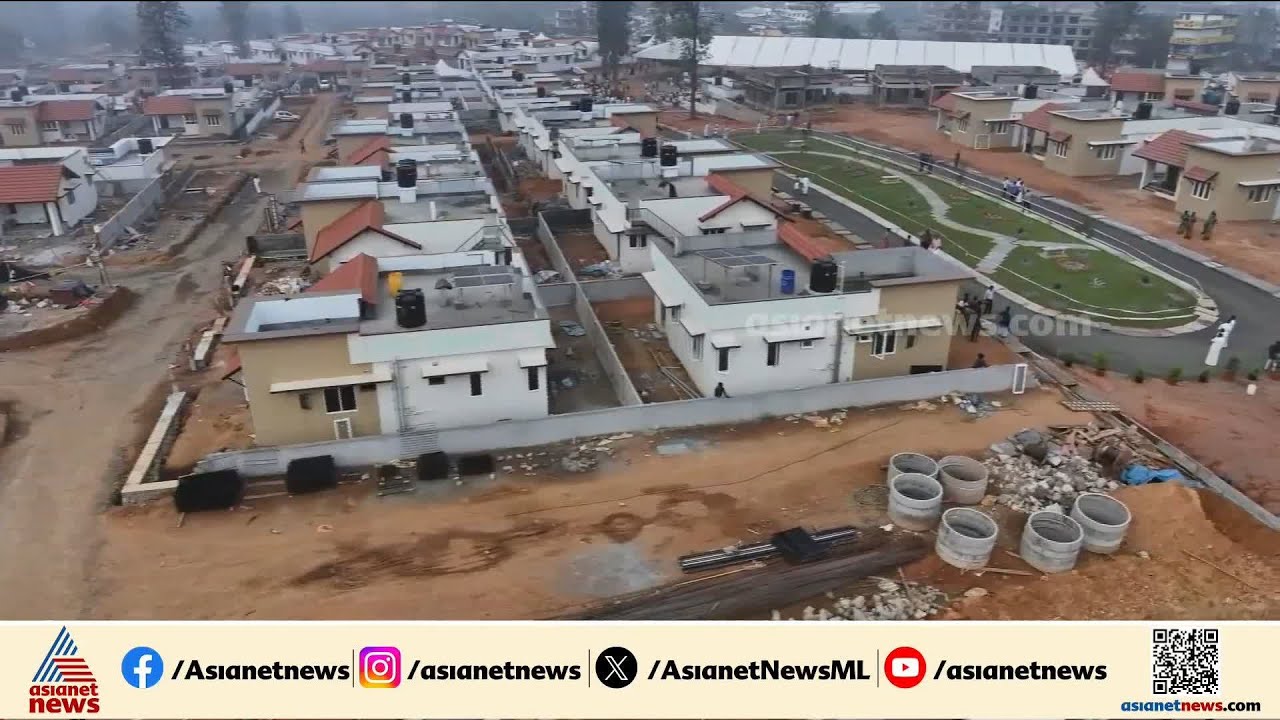 178 കുടുംബങ്ങള്‍ക്ക് കിടപ്പാടമായി; ഉരുള്‍പൊട്ടല്‍ ദുരിത ബാധിതര്‍ക്ക് വീടുകളുടെ താക്കോലുകള്‍ മുഖ്യമന്