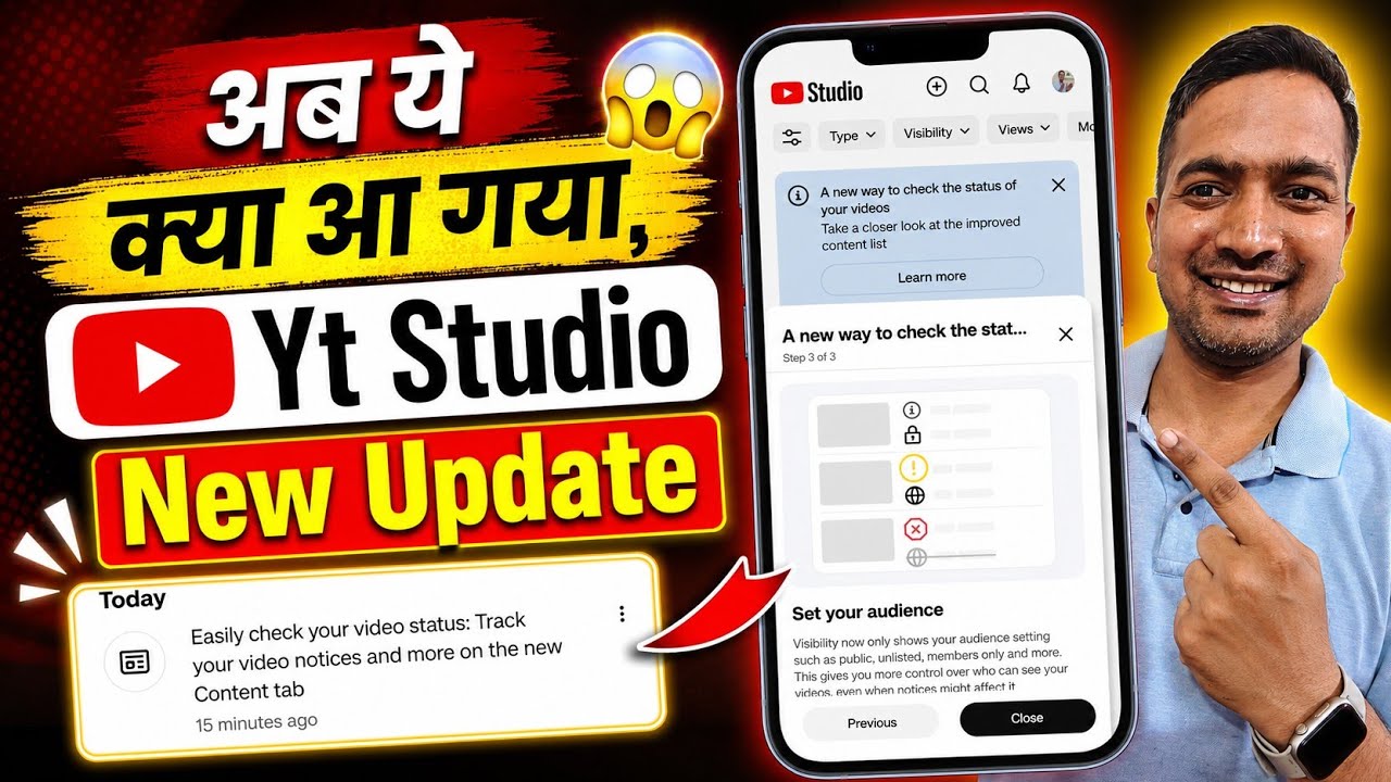 🔥 Easily Check Your Video Status | YT Studio New Update 🚀 | YouTube Update 2026