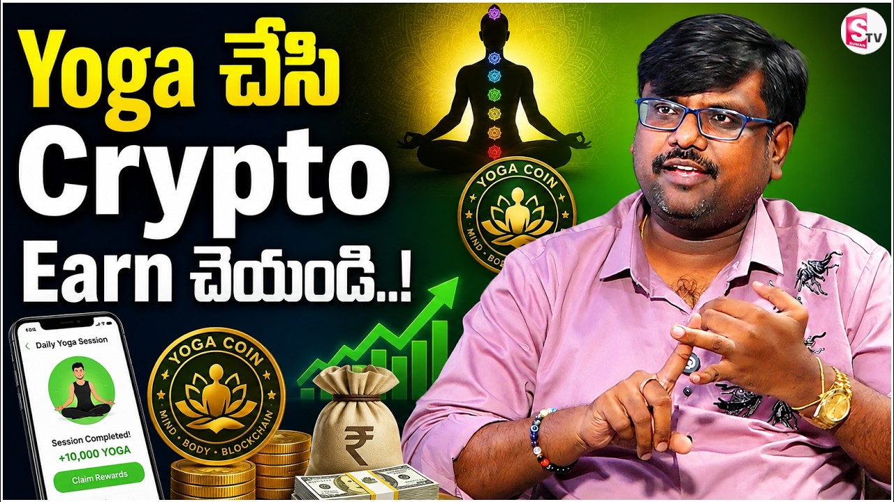 Rajesh: Do Yoga & Earn Crypto Coins | Yoga Coin Review | Daily Crypto Rewards | SumanTV Shirisha