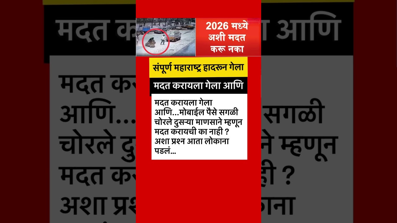 #ajitpawar #sharadpawar #rohitpawar #supriyasule #supriyasulefc #baramati #baramatikar #ncp #ncpa