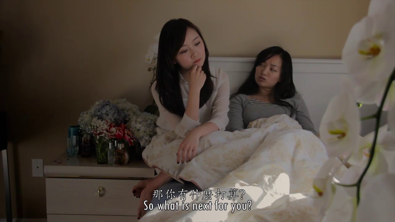 Foreign Students (New Trailer)