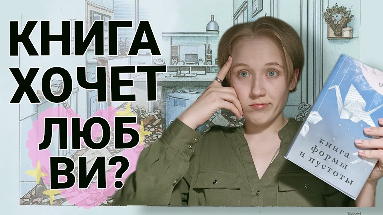 Почему это так плохо? 