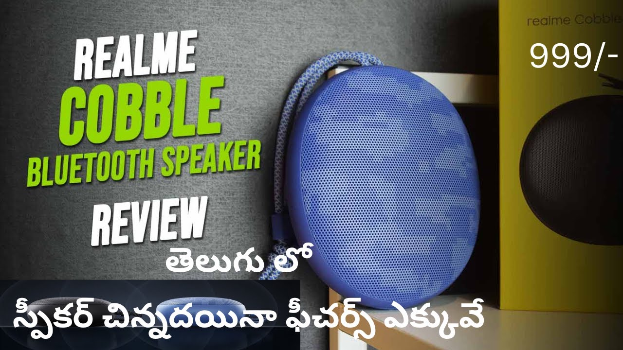Unboxing the Jaw-Dropping Realme Cobble 5W Bluetooth Speaker | Telugu Review